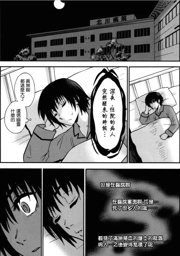 里番口工漫画本子库全彩之琉璃子无遮挡