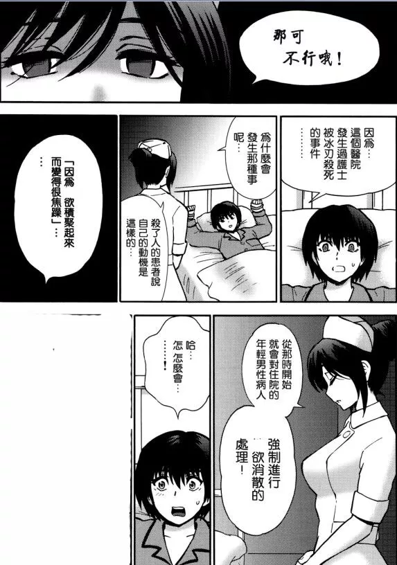 里番口工漫画本子库全彩之琉璃子无遮挡