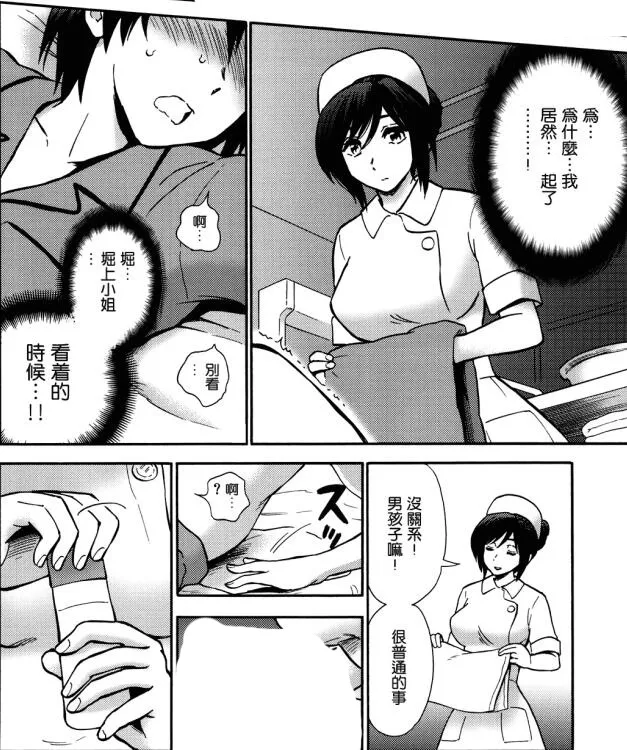 里番口工漫画本子库全彩之琉璃子无遮挡