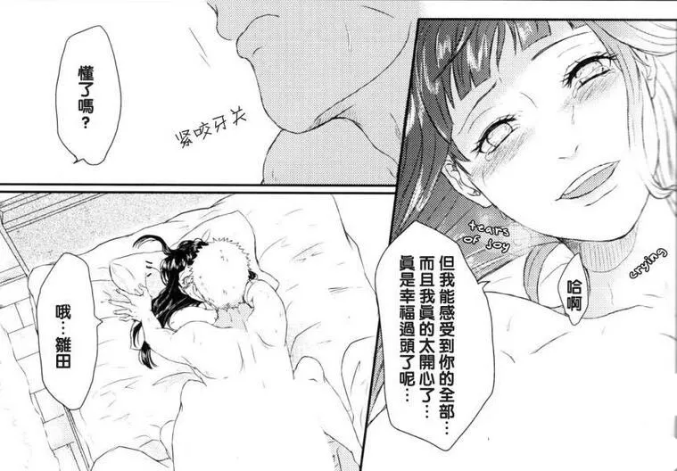 床上污污漫画可以看有肉很污漫小画大全