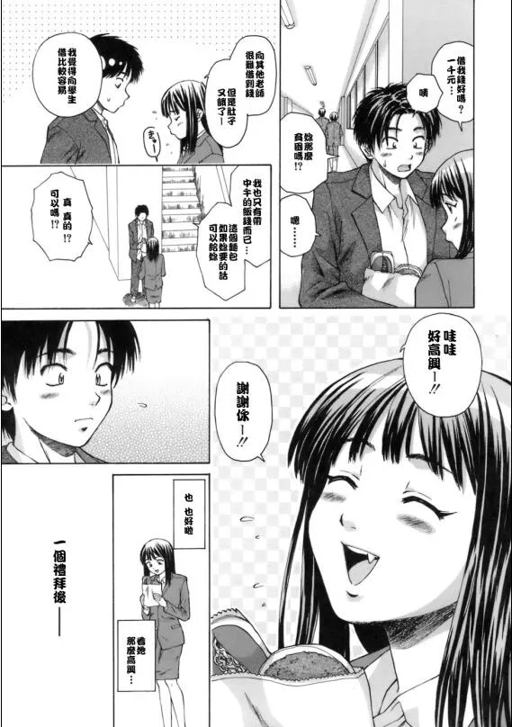 啪啪啪漫画无马赛克全彩啪啪啪漫画大全