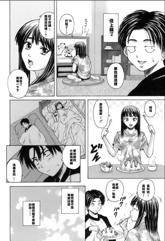 啪啪啪漫画无马赛克全彩啪啪啪漫画大全