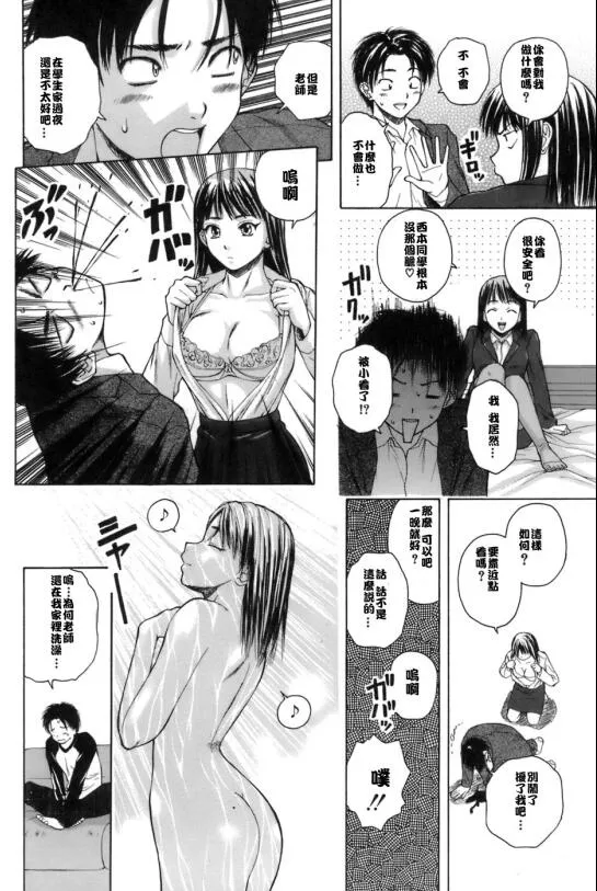 啪啪啪漫画无马赛克全彩啪啪啪漫画大全