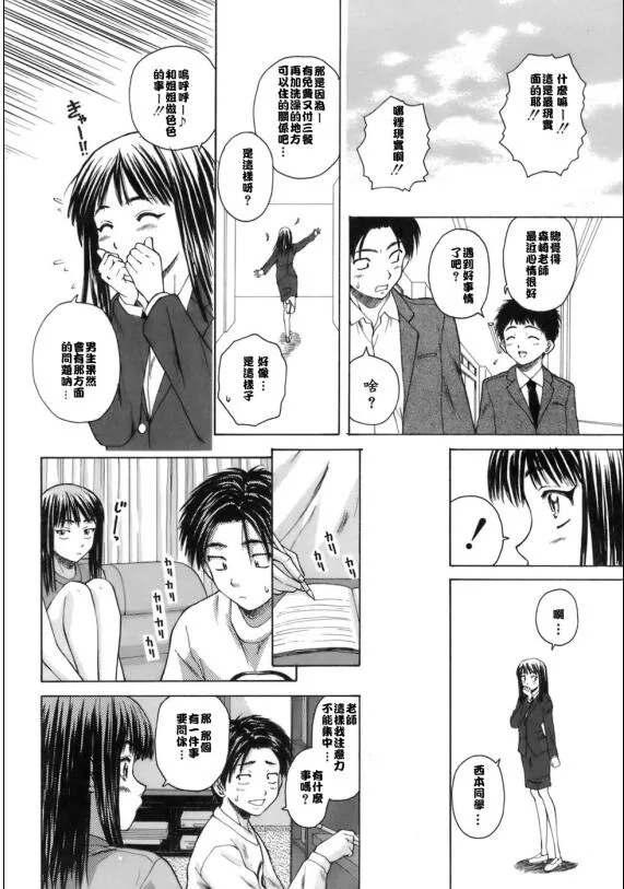 啪啪啪漫画无马赛克全彩啪啪啪漫画大全