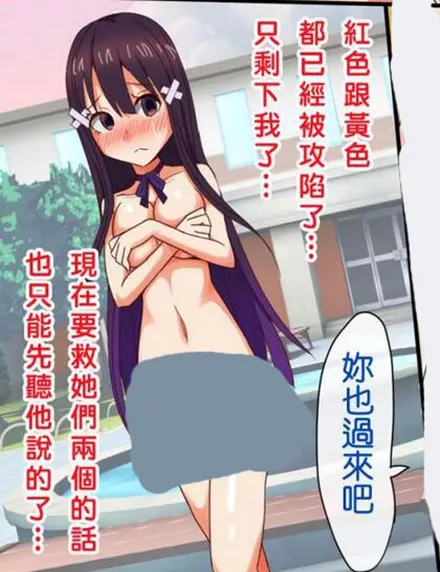 邪恶漫画全彩无码大全不遮挡无遮羞全彩