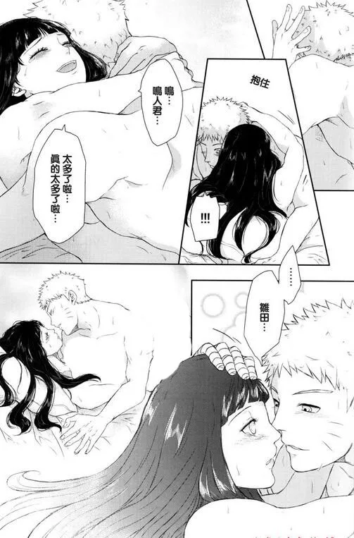 床上污污漫画可以看有肉很污漫小画大全