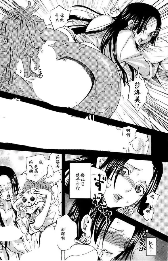 在水中被强嘿嘿嘿漫画游泳课上老师邪恶漫画