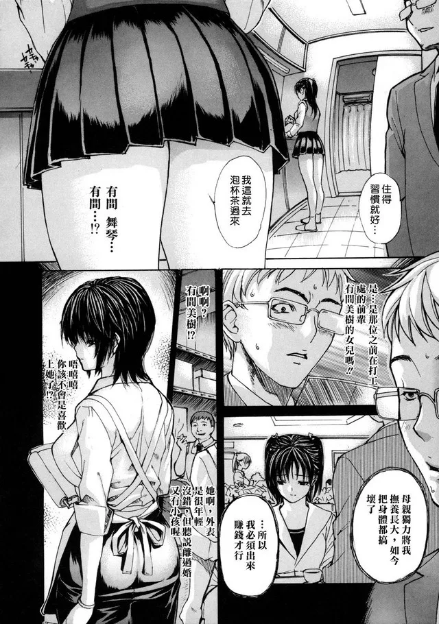 邪恶漫画无翼鸟之母乳荣养成熟母系大全