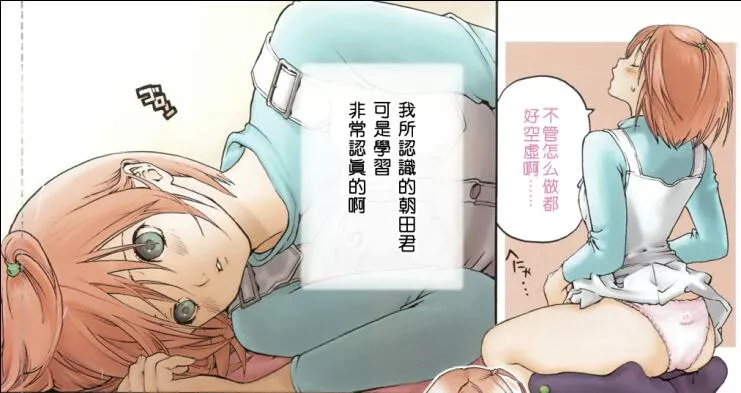 邪恶少女漫画工口色彩母亲漫画无遮