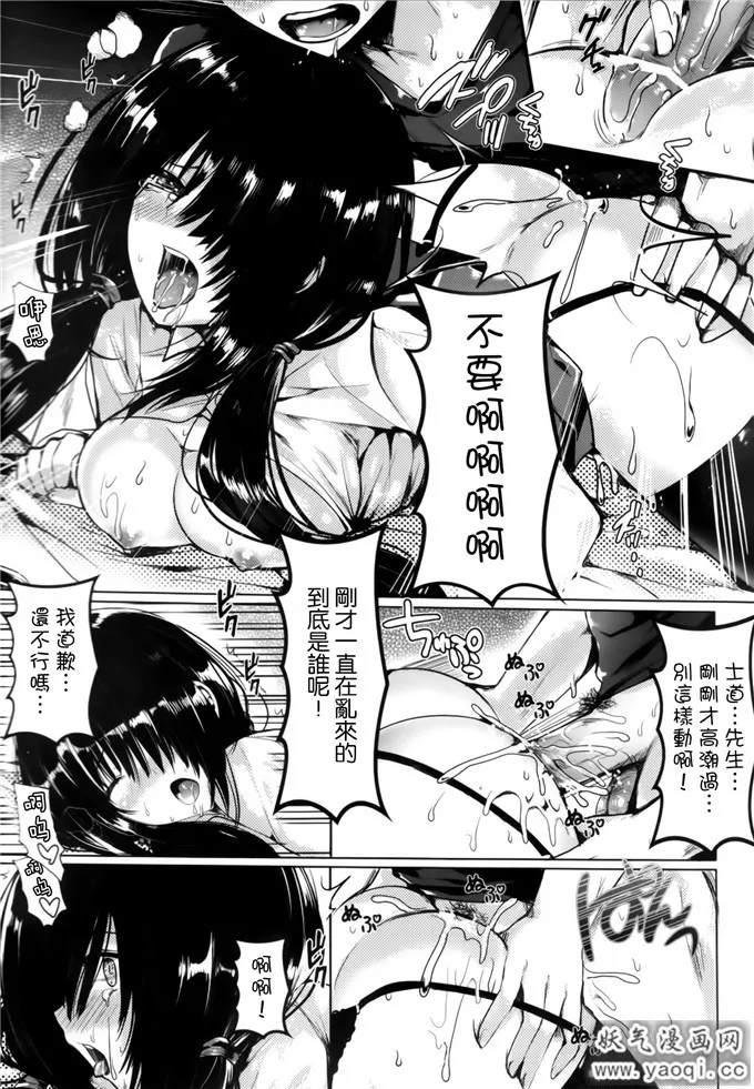 无翼乌邪恶全彩集之Railgun Oppai Festival!（全彩CG）