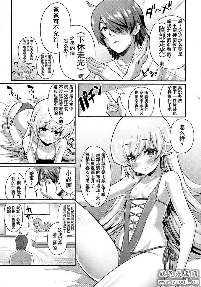 里番漫画之莉亚丝吉蒙里h本子:CRIMSON DxD