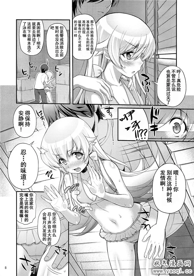 里番漫画之莉亚丝吉蒙里h本子:CRIMSON DxD