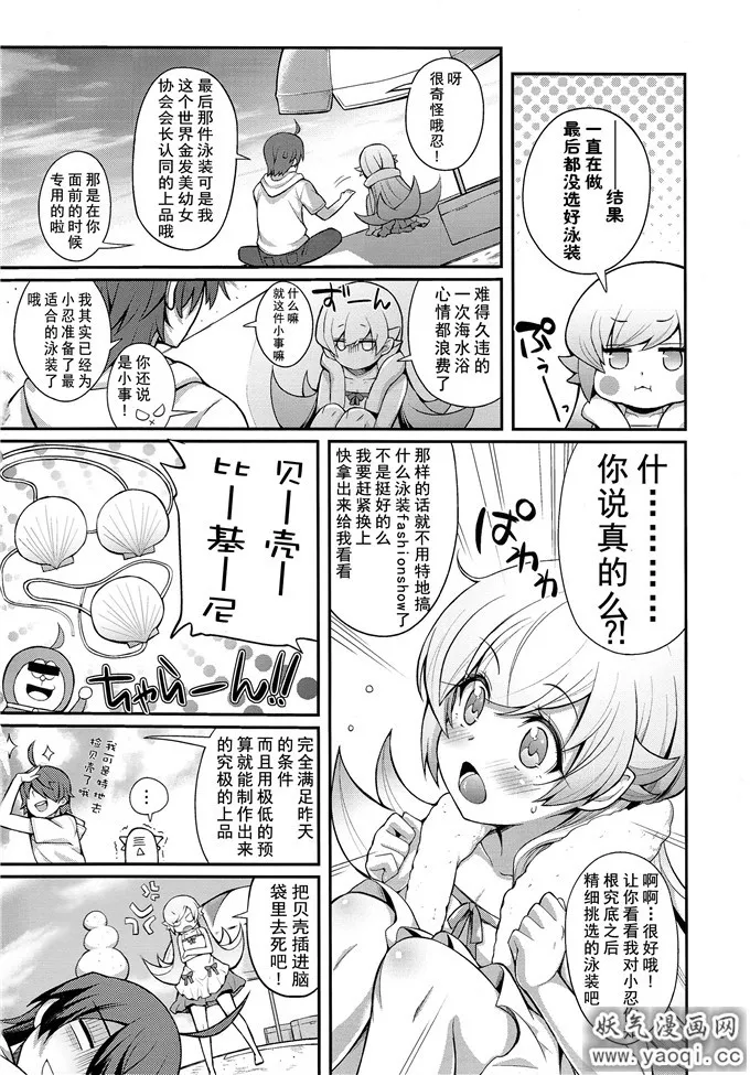 里番漫画之莉亚丝吉蒙里h本子:CRIMSON DxD