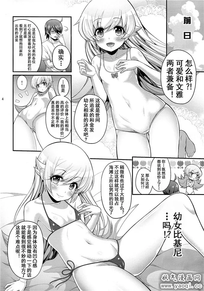 里番漫画之莉亚丝吉蒙里h本子:CRIMSON DxD