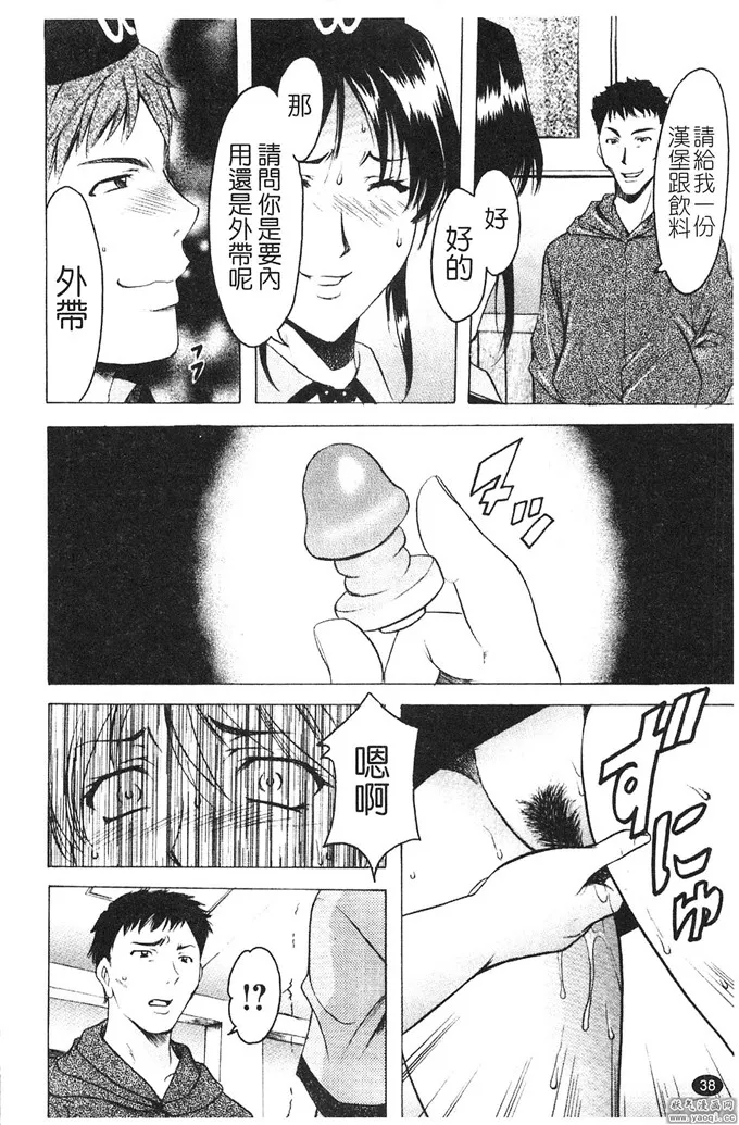 口工漫画大全带色彩3d