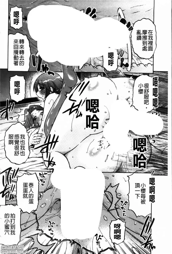 啪啪啪漫画全彩集