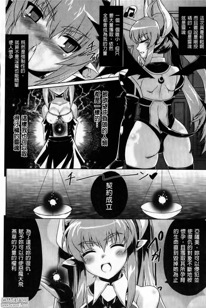 班级啪啪漫画全彩