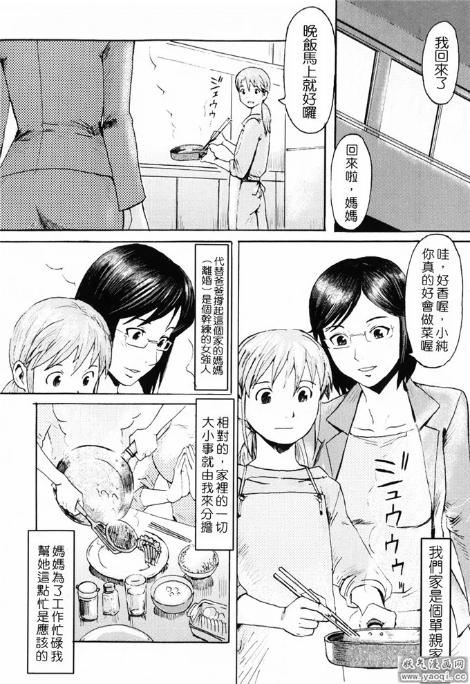 十九禁漫画无遮挡大全