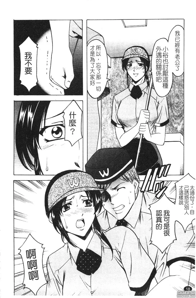 口工漫画大全带色彩3d