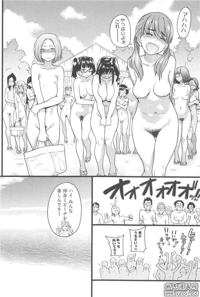 啪啪啪漫画全彩少女