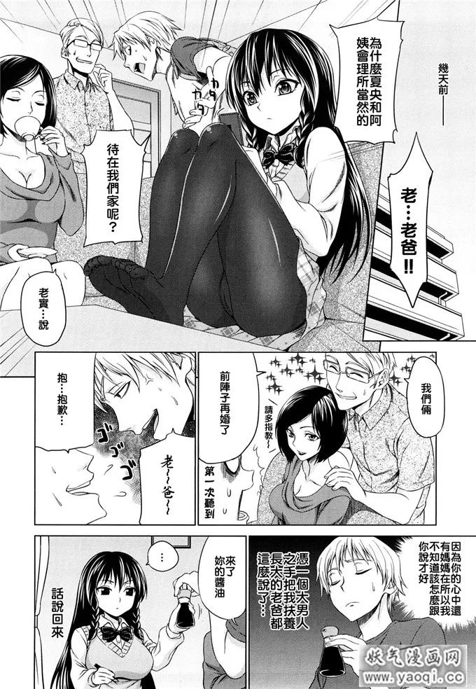 啪啪啪漫画全彩不知火舞