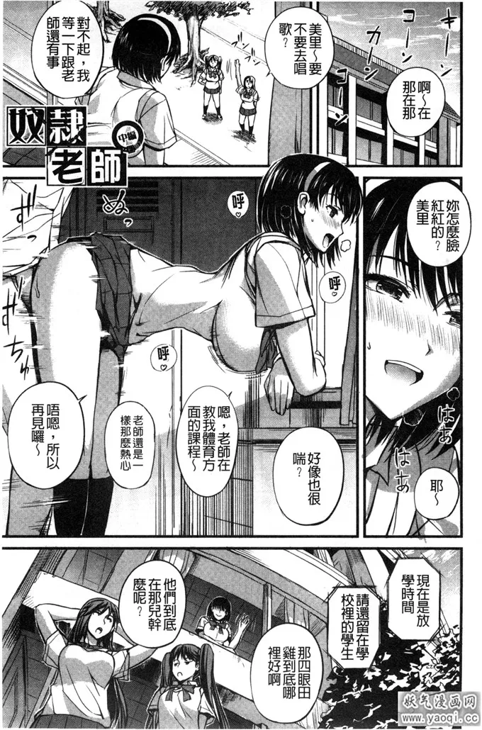 啪啪啪漫画全彩色