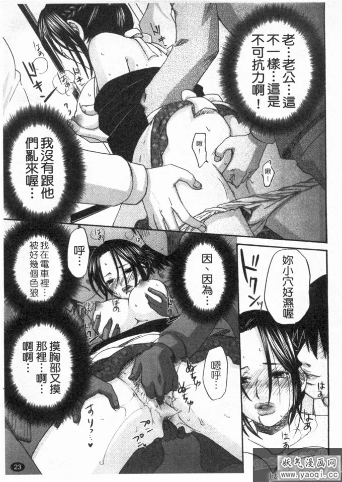 无节操啪啪啪漫画全集