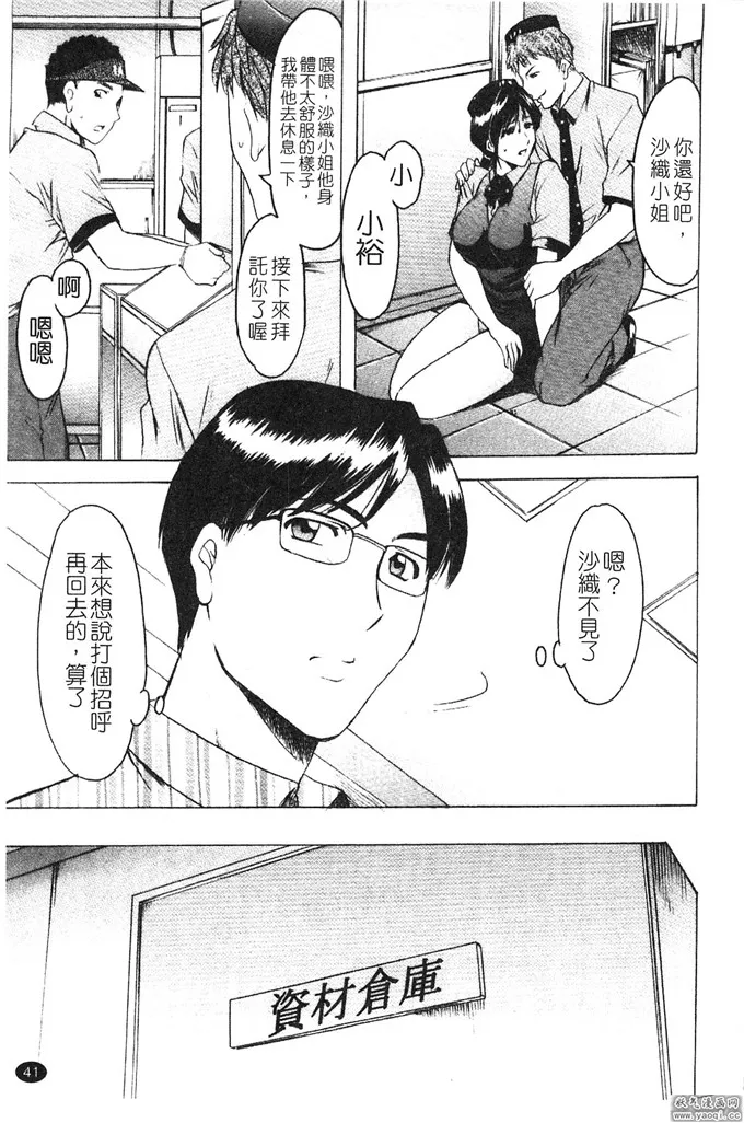 口工漫画大全带色彩3d