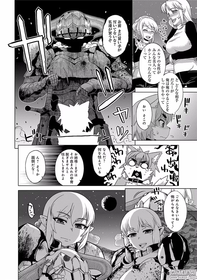 口工漫画无遮挡全彩漫