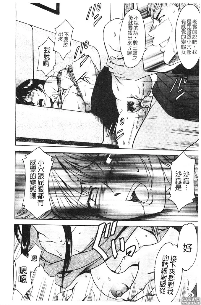 口工漫画大全带色彩3d