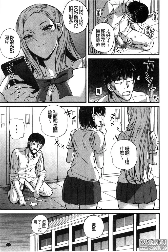 啪啪啪漫画全彩色