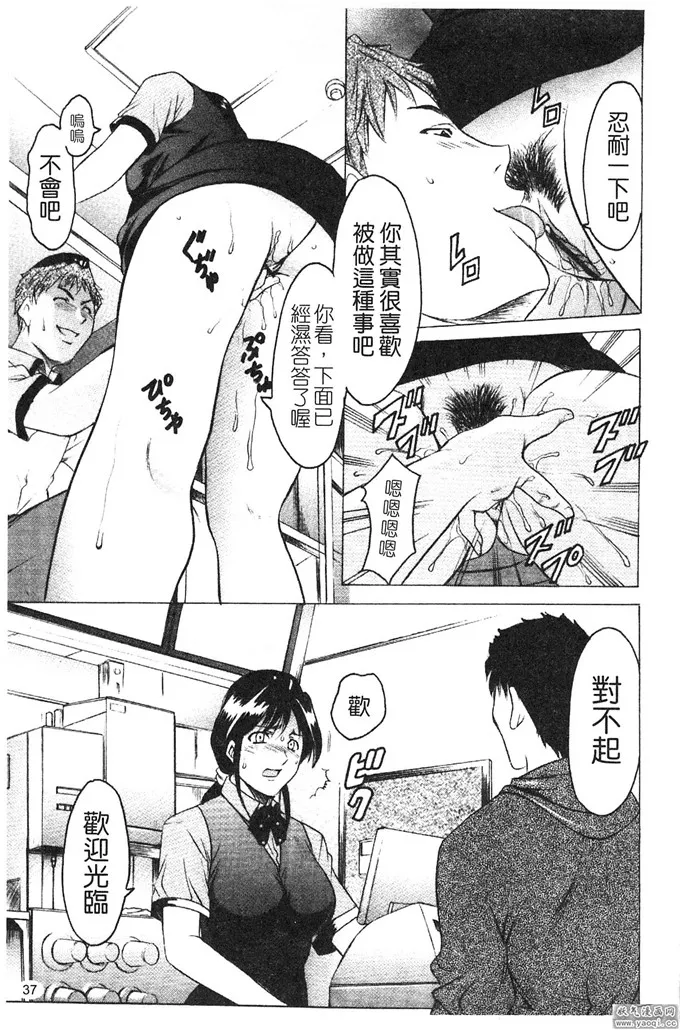 口工漫画大全带色彩3d