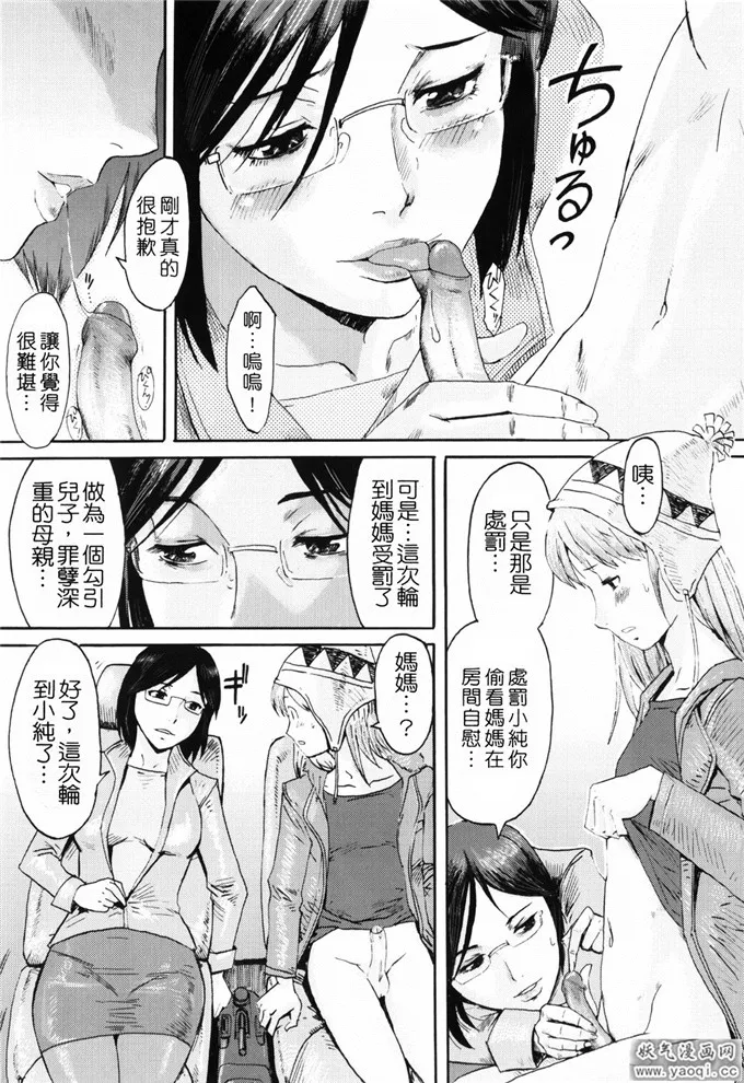 十九禁漫画无遮挡大全