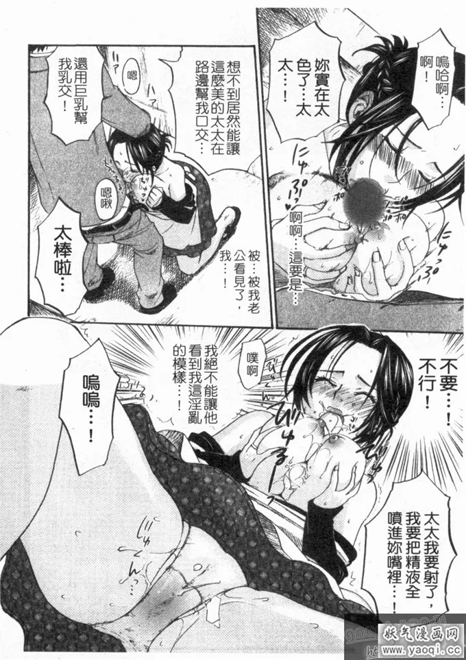 无节操啪啪啪漫画全集