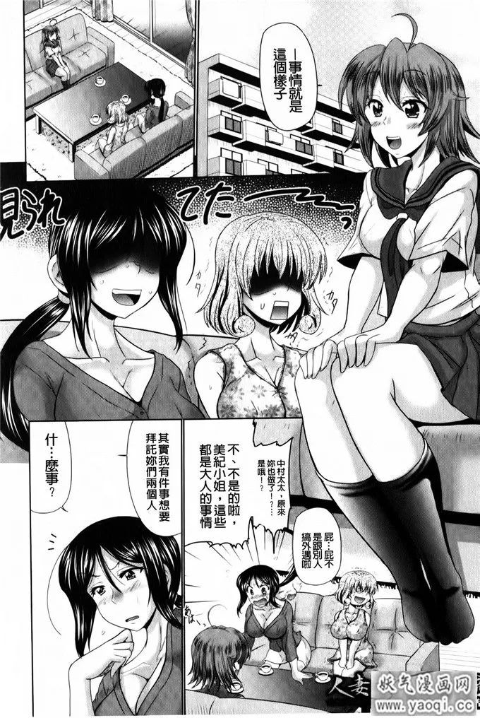 啪啪啪漫画全彩无避挡