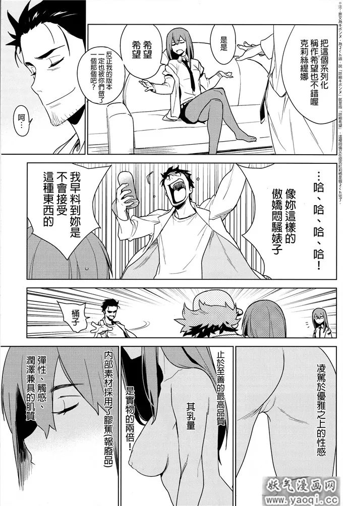 啪啪啪漫画少女全彩