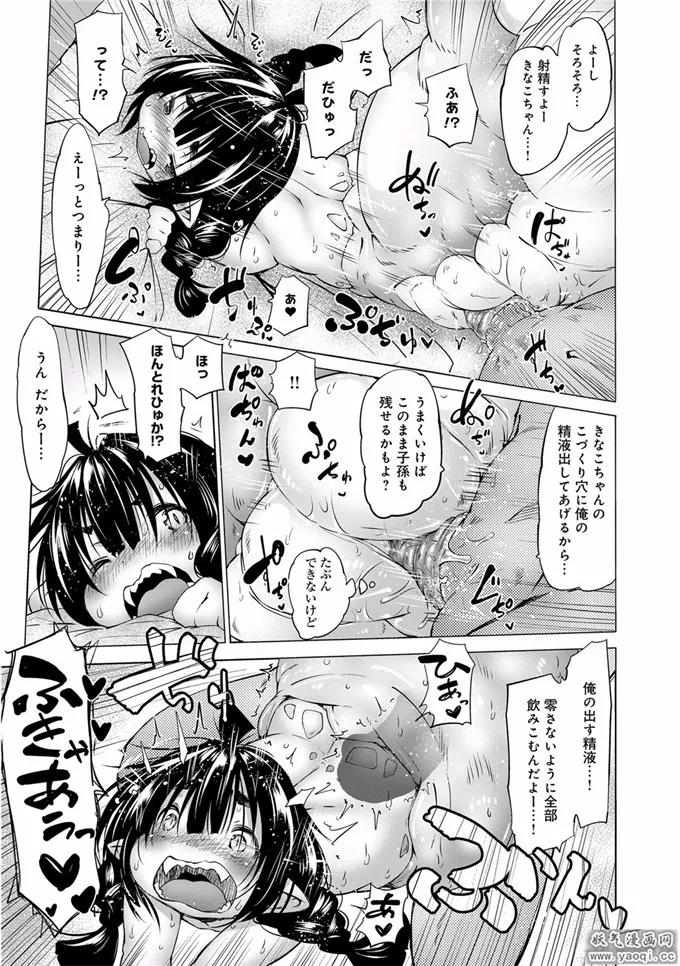 口工漫画无遮挡全彩漫