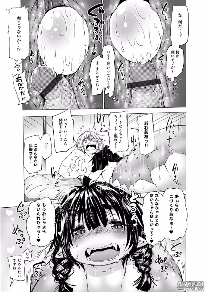 口工漫画无遮挡全彩漫