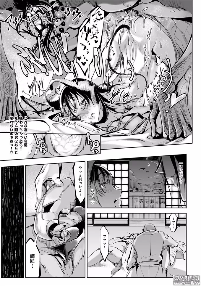 口工漫画无遮挡全彩漫