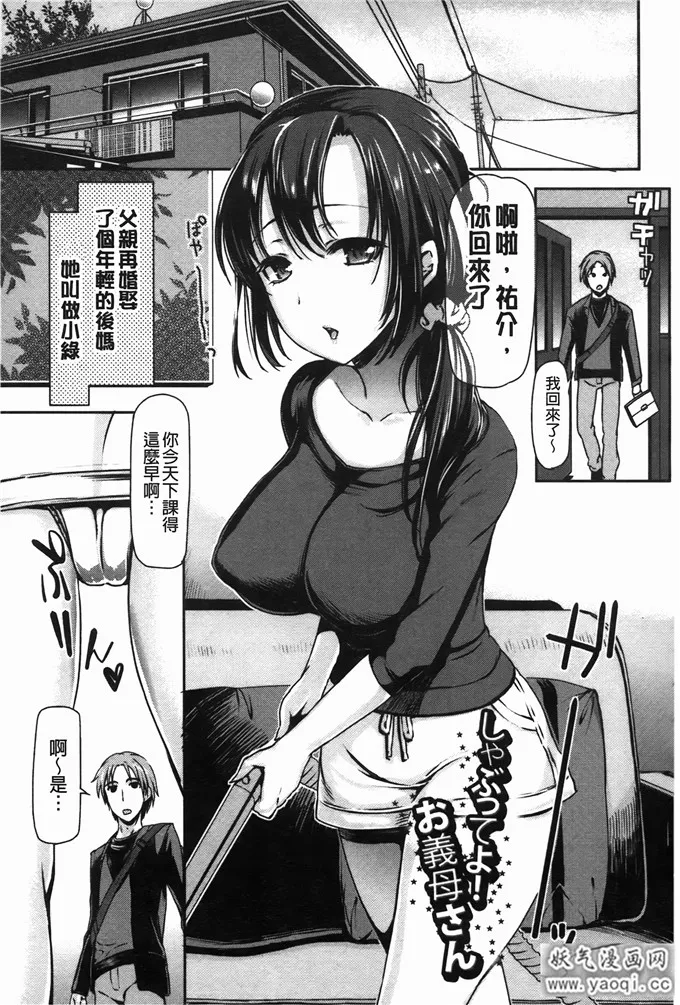 啪啪啪漫画全彩少女视频