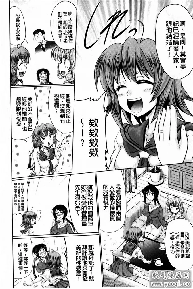 啪啪啪漫画全彩无避挡