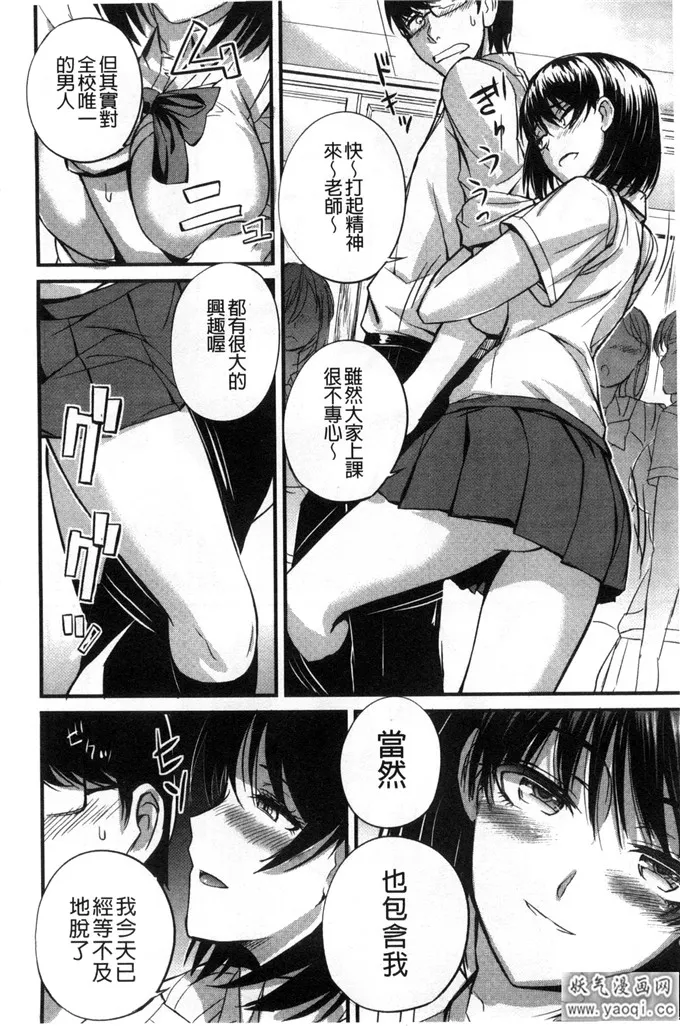 啪啪啪漫画全彩色