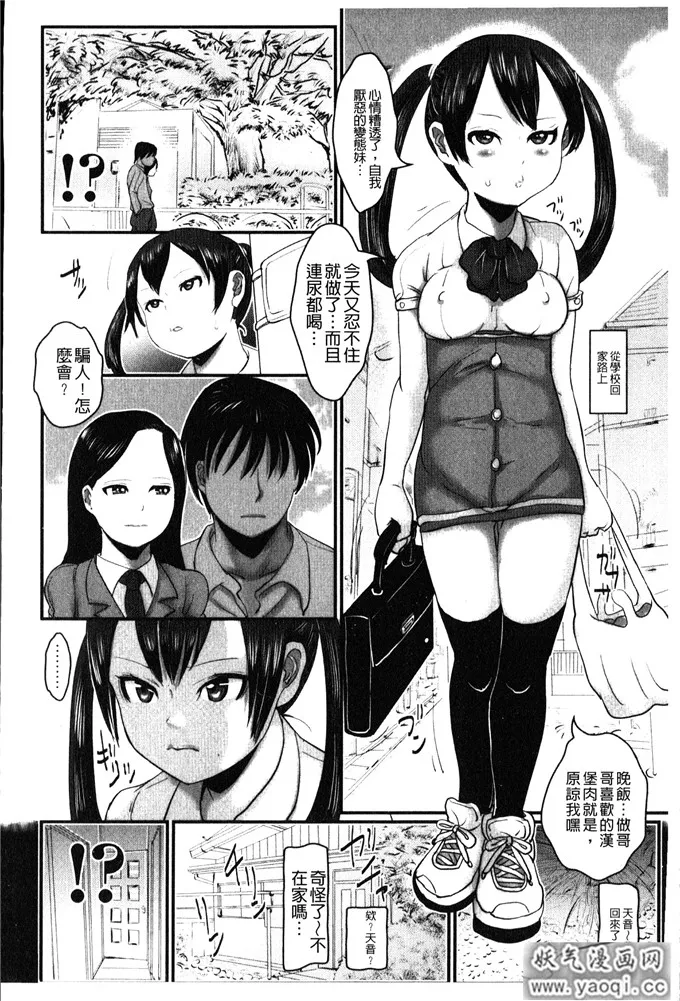 啪啪啪漫画全彩泳池