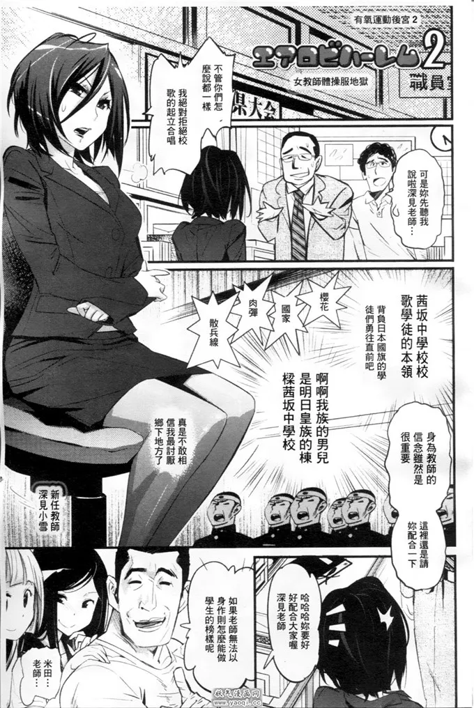 啪啪啪邪恶漫画3b全彩