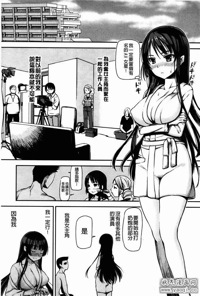 啪啪啪漫画全彩少女视频