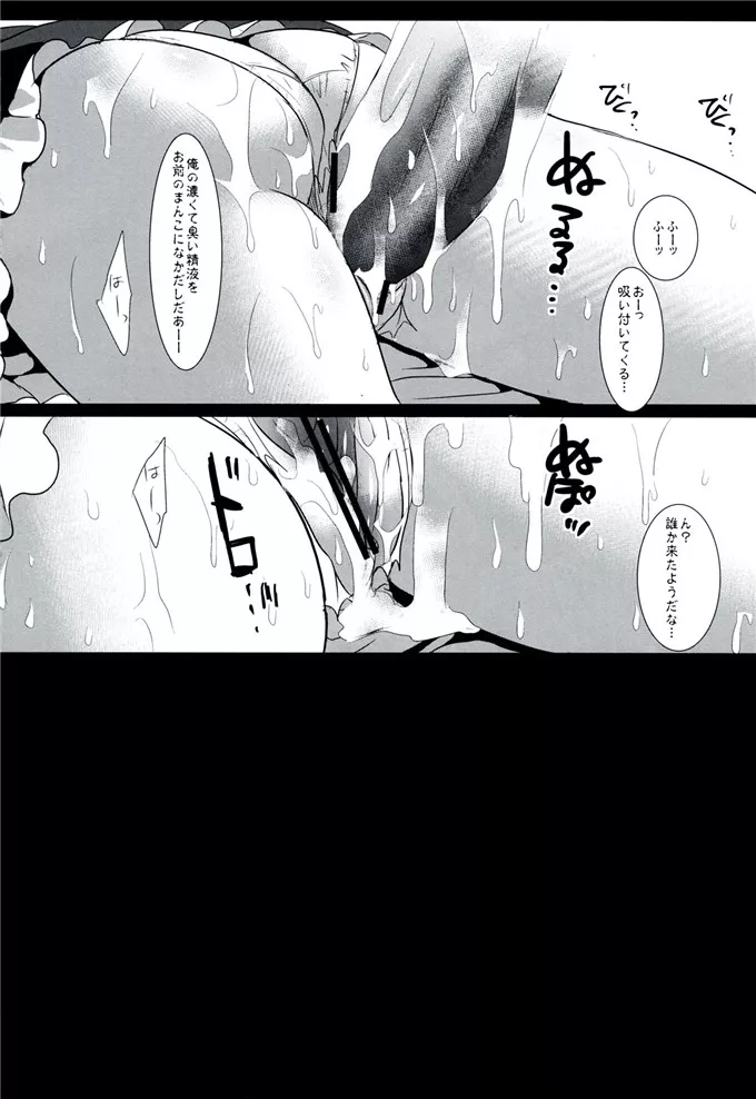 无翼鸟三国漫画全集