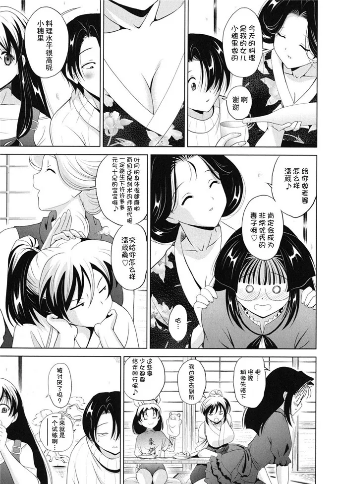 日本邪恶少女漫画之静江h本子