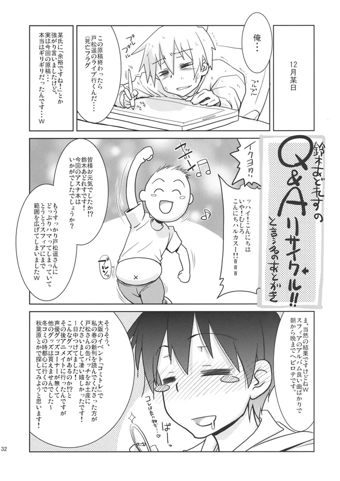 啪啪啪漫画大全lol