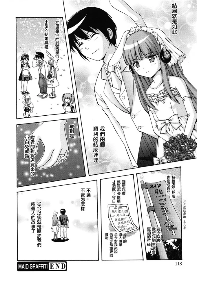 日本工番囗番漫画大全全彩