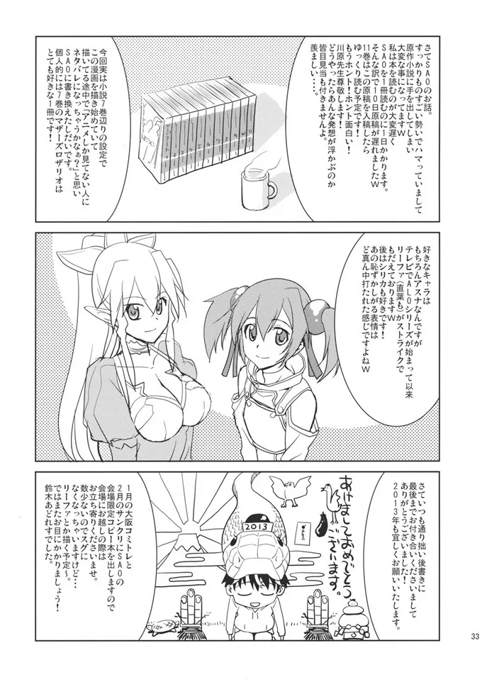 啪啪啪漫画大全lol